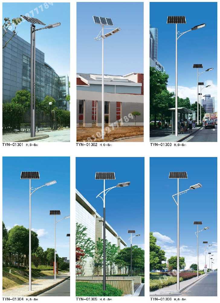 溆浦县市政道路太阳能路灯